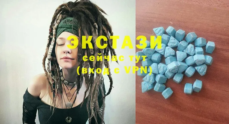 Ecstasy 99%  mega зеркало  Козьмодемьянск 