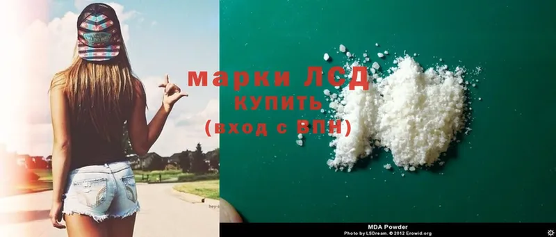 ЛСД экстази ecstasy  Козьмодемьянск 